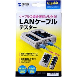 ヨドバシ.com - サンワサプライ SANWA SUPPLY LAN-TST3Z [LANケーブル 