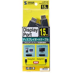ヨドバシ.com - サンワサプライ SANWA SUPPLY KC-DP15K [DisplayPort