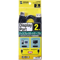 ヨドバシ.com - サンワサプライ SANWA SUPPLY KC-DP2K [DisplayPort