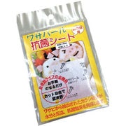 抗菌シート（ワサパール） 40枚入り 53963