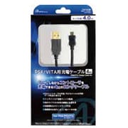 ANS-PF009 [PS4用 USB充電ケーブル 4m]