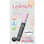ウォータープルーフマスカラ ロング&セパレート