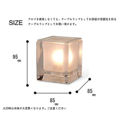 ヨドバシ.com - キシマ Kishima クービコ アロマランプ Clear KL