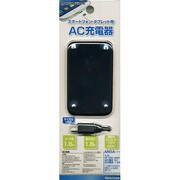スマートフォン タブレット用 マイクロUSB端子AC充電器 1.8A ブラック　 RBAC069