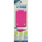 スマートフォン タブレット用 マイクロUSB端子AC充電器 1.8A マゼンタ RBAC071