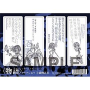 <物語>シリーズ セカンドシーズン クリアしおり 1 猫物語 白 [キャラクターグッズ]