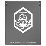 弱虫ペダル ミラー 箱根学園校章