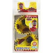 烈車戦隊トッキュウジャー お弁当カップセット