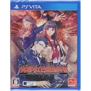 魔都紅色幽撃隊 [PS Vitaソフト]
