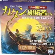 カタンの開拓者たち 探検者と海賊版 拡張版 [ボードゲーム]