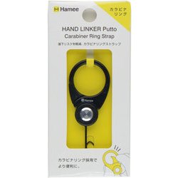 ヨドバシ.com - ハンドリンカー HandLinker HandLinker Putto リング