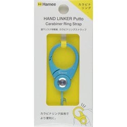HandLinker Putto リングストラップ スカイブルー