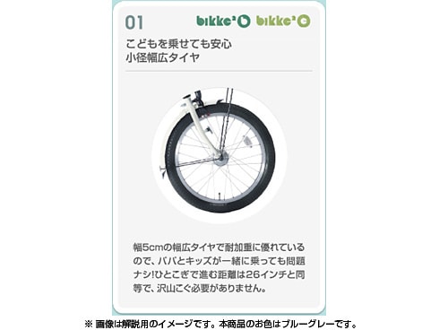 ヨドバシ.com - ブリヂストン BRIDGESTONE 電動アシスト自転車