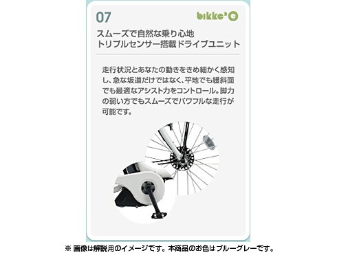ヨドバシ.com - ブリヂストン BRIDGESTONE 電動アシスト自転車 ヨドバシ.com - ブリヂストン BRIDGESTONE 電動アシスト自転車