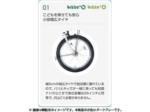 ヨドバシ.com - ブリヂストン BRIDGESTONE BK084 [電動アシスト自転車