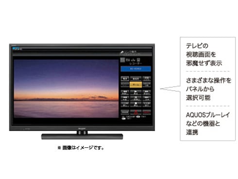 液晶テレビ（SHARP AQUOS LC40H11）NO.157 - テレビ