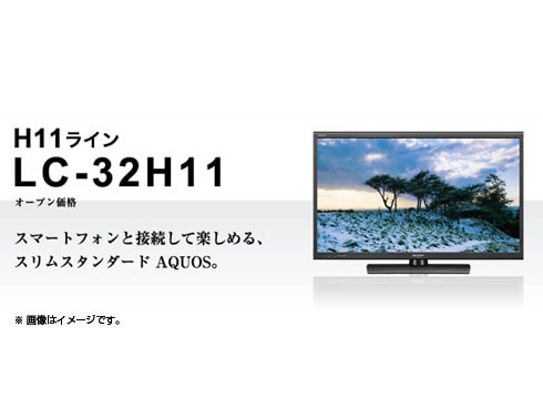 ヨドバシ.com - シャープ SHARP AQUOS（アクオス） 32Ｖ型 地上・BS 