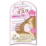 A－08 [ひもなしマスク カモミールの香り レディース]