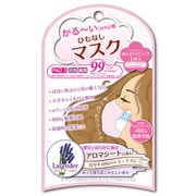 A－09 [ひもなしマスク ラベンダーの香り レディース]