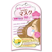 A－11 [ひもなしマスク レモンの香り レディース]