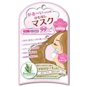 A－12 [ひもなしマスク ローズマリーの香り レディース]