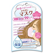 A－13 [ひもなしマスク 保湿タイプ レディース]