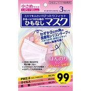 A－03 [ひもなしマスク 小さめサイズ ピンク]