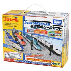 ヨドバシ.com - タカラトミー TAKARATOMY プラレール かっこよく車両を 