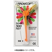 アローコプター