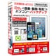 DE-292 [uPodバックアップ3]