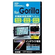 気泡消滅対指紋液晶保護シート 7インチ Gorilla ゴリラ用 P222