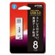 USBメモリ 8GB USB3.0/USB2.0 Hi-Speed ホワイト UFD8GCL3-WHB