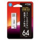 USBメモリ 64GB USB3.0/USB2.0 Hi-Speed ホワイト UFD64GCL3-WHB