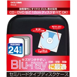 ヨドバシ Com エクセルサウンド Excel Sound Eva 24 Bk Cd Dvd Blu Rayディスク収納ケース 24枚収納タイプ 通販 全品無料配達