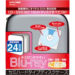 ヨドバシ Com エクセルサウンド Excel Sound Eva 24 Sv Cd Dvd Blu Rayディスク収納ケース 24枚収納タイプ 通販 全品無料配達