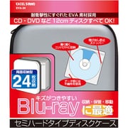 CD・DVD・Blu-rayディスク収納ケース 24枚収納タイプ EVA-24 SV