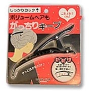 ロッククリップ ブラック LKC-1