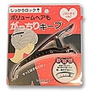 ロッククリップ ブラウン LKC-2