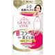 美白保湿液替え 200ml [薬用 美白濃密液 詰め替え用]