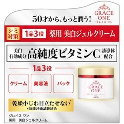 ヨドバシ.com - グレイスワン 美白クリーム 100g [薬用 美白クリーム