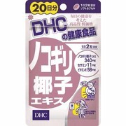 ノコギリヤシエキス 20日分 40粒