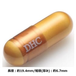 ヨドバシ.com - DHC ディーエイチシー オルニチン 100粒入（20日分