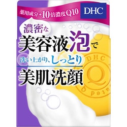 ヨドバシ.com - DHC ディーエイチシー 薬用Qソープ SS 60g 通販【全品