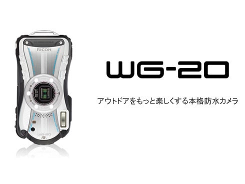 【S2325】 RICOH WG-20 ホワイト リコー WG-20 | RICOH IMAGING