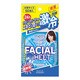 メンズ ソフティモ 洗顔シート 50枚 [大判サイズ]