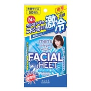 メンズ ソフティモ 洗顔シート 50枚 [大判サイズ]
