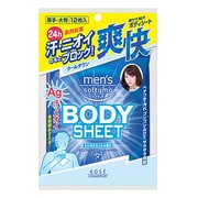 メンズ ソフティモ デオボディシート 12枚 [薬用デオドラントボディシート 医薬部外品]