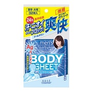 薬用デオドラントボディシート 医薬部外品 メンズ ソフティモ デオボディシート 32枚