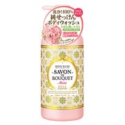 KOSE サボンドブーケ BW モイスト 500ml [ボディウォッシュ]