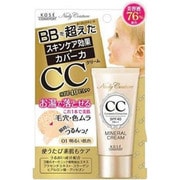ヌーディクチュール CCクリーム01